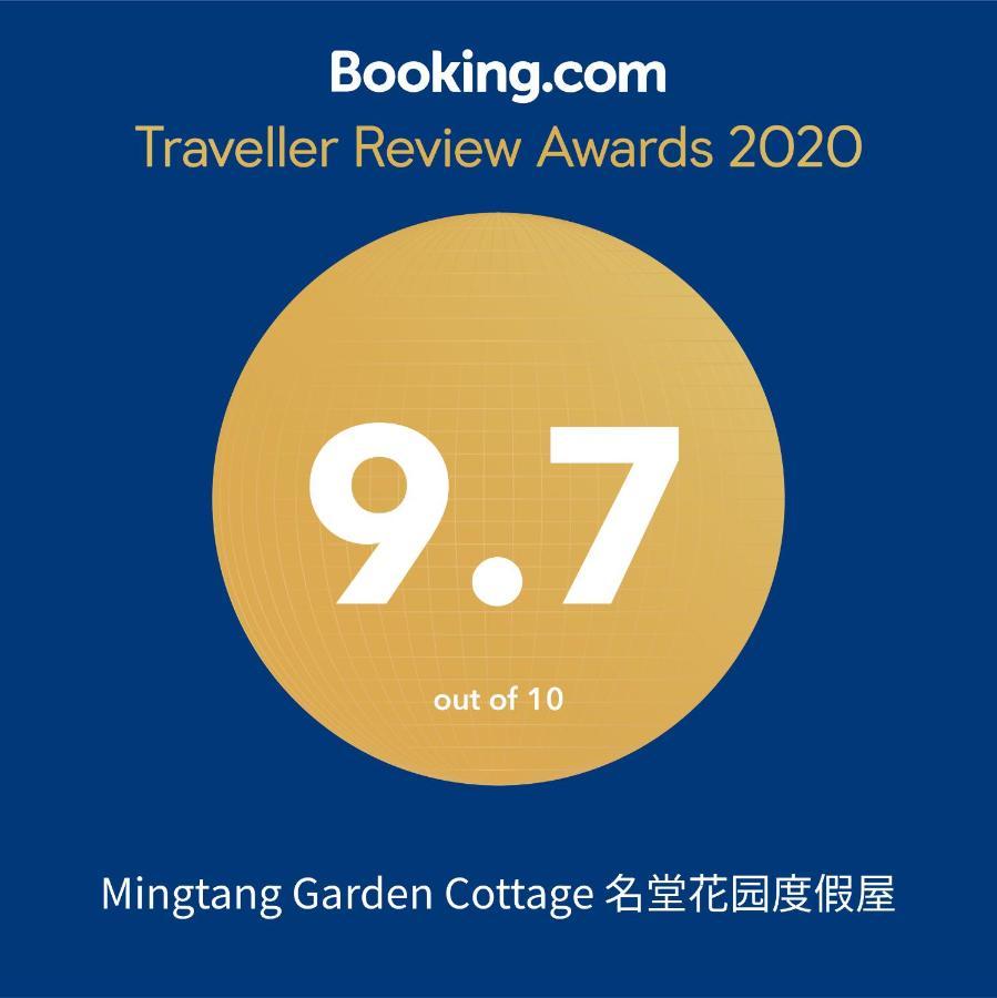 Mingtang Garden Cottage 名堂花园度假屋 포카라 외부 사진