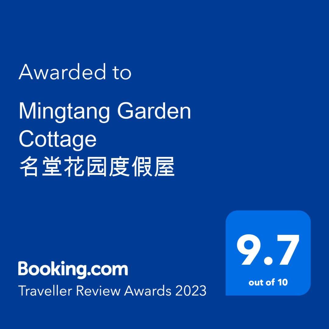 Mingtang Garden Cottage 名堂花园度假屋 포카라 외부 사진