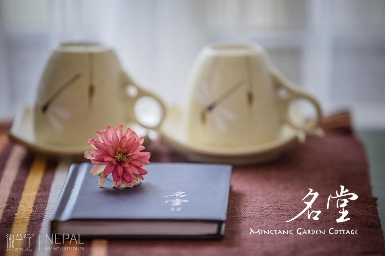 Mingtang Garden Cottage 名堂花园度假屋 포카라 외부 사진