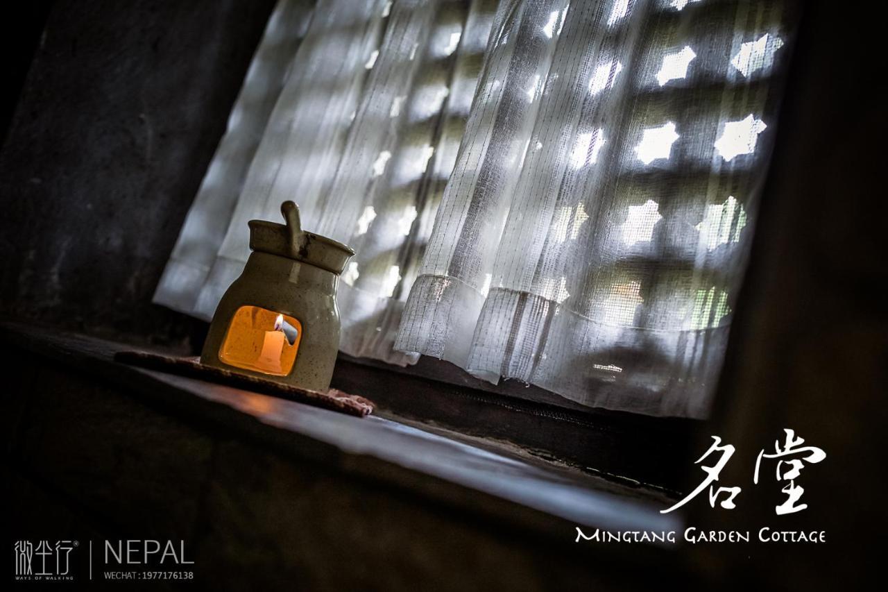 Mingtang Garden Cottage 名堂花园度假屋 포카라 외부 사진