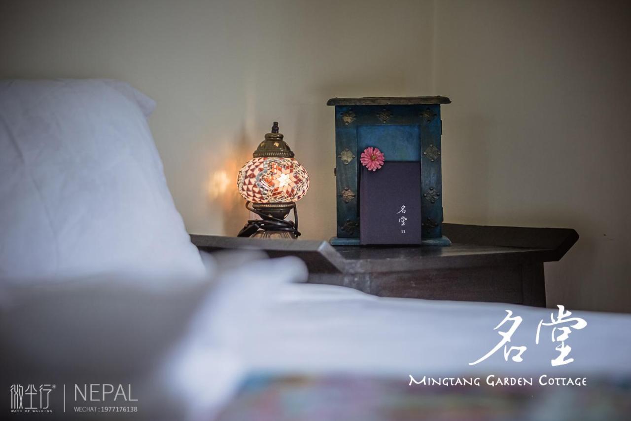 Mingtang Garden Cottage 名堂花园度假屋 포카라 외부 사진