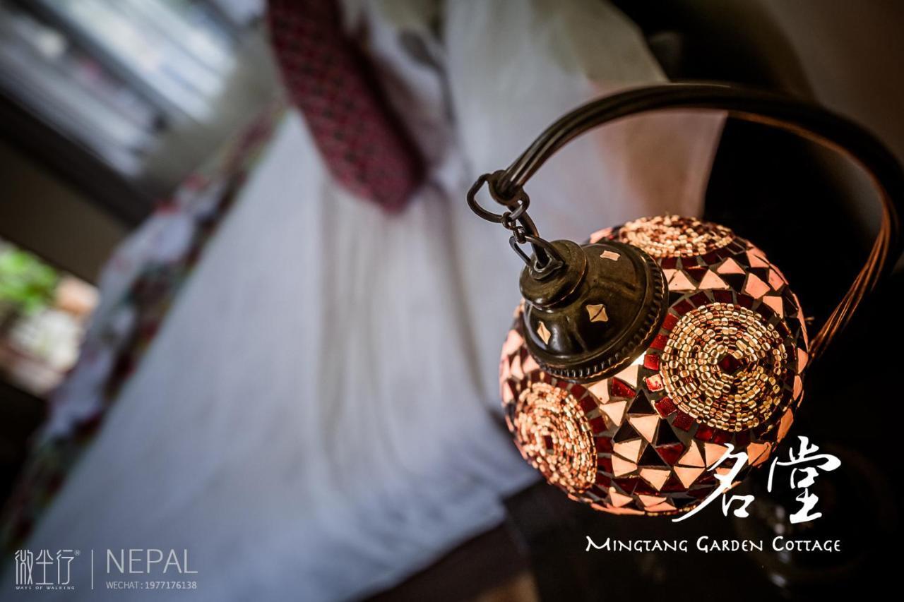 Mingtang Garden Cottage 名堂花园度假屋 포카라 외부 사진