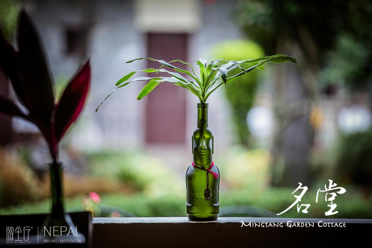 Mingtang Garden Cottage 名堂花园度假屋 포카라 외부 사진