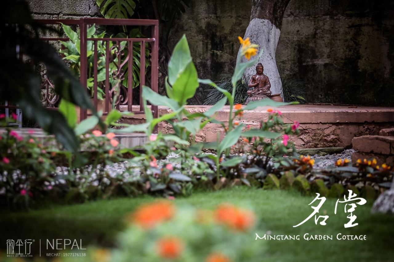 Mingtang Garden Cottage 名堂花园度假屋 포카라 외부 사진